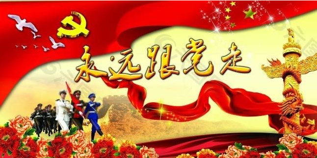 為強(qiáng)國(guó)建設(shè)、民族復(fù)興提供堅(jiān)強(qiáng)組織保證——以習(xí)近平同志為核心的黨中央引領(lǐng)推動(dòng)黨的組織工作紀(jì)實(shí)